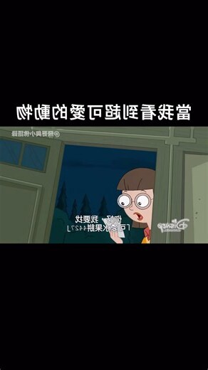 搞笑可愛 語錄
